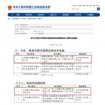 国家权威认可！hjc黄金城官网登录入口两项任务入围工信部 “揭榜挂帅” 榜单！