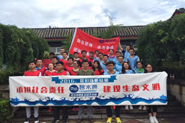 hjc黄金城官网登录入口应届生“扬帆启航”特训营